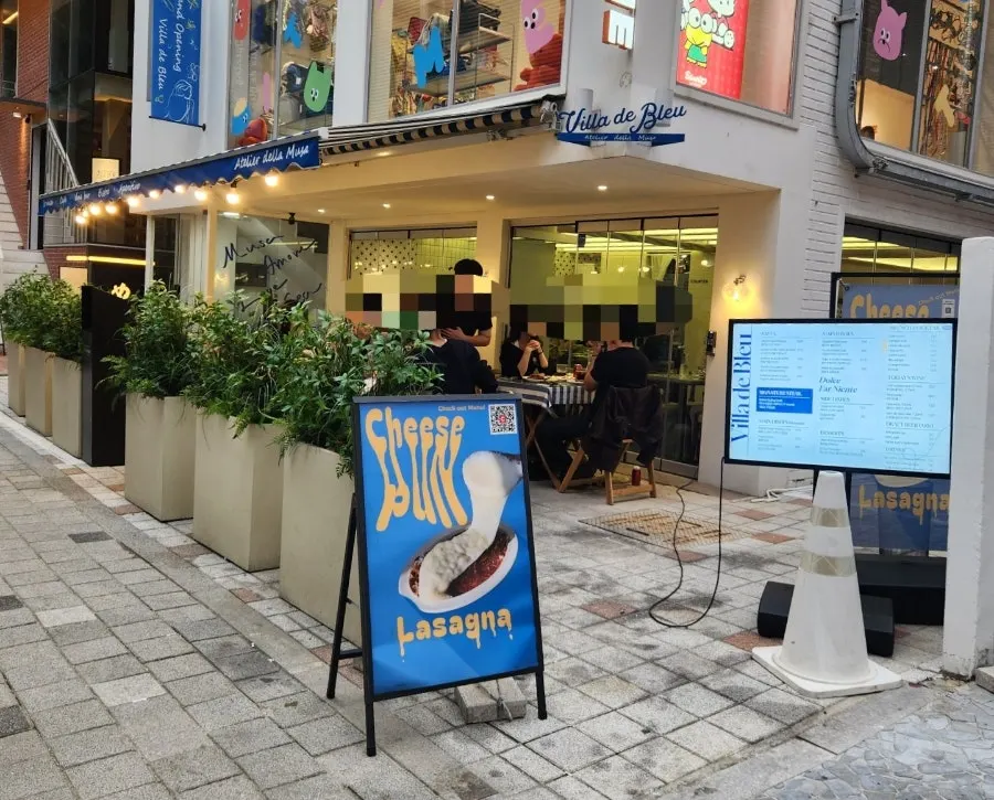 빌라드블루 성수 외관과 입구