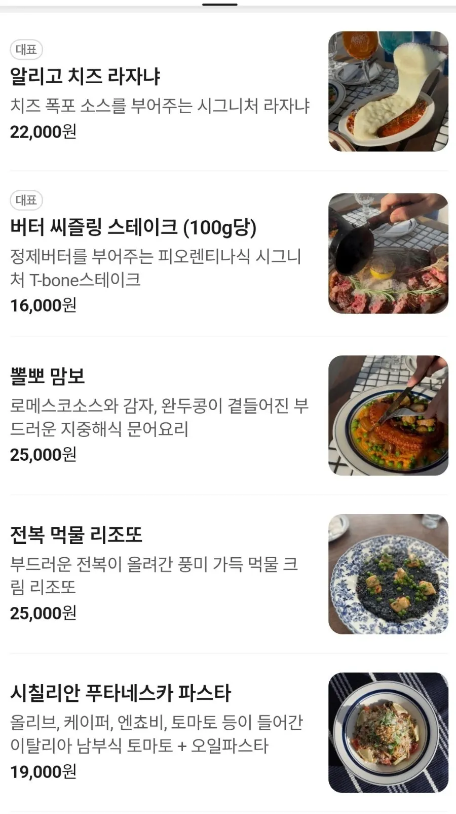서울숲 근처 데이트 코스 분위기 세로 컷