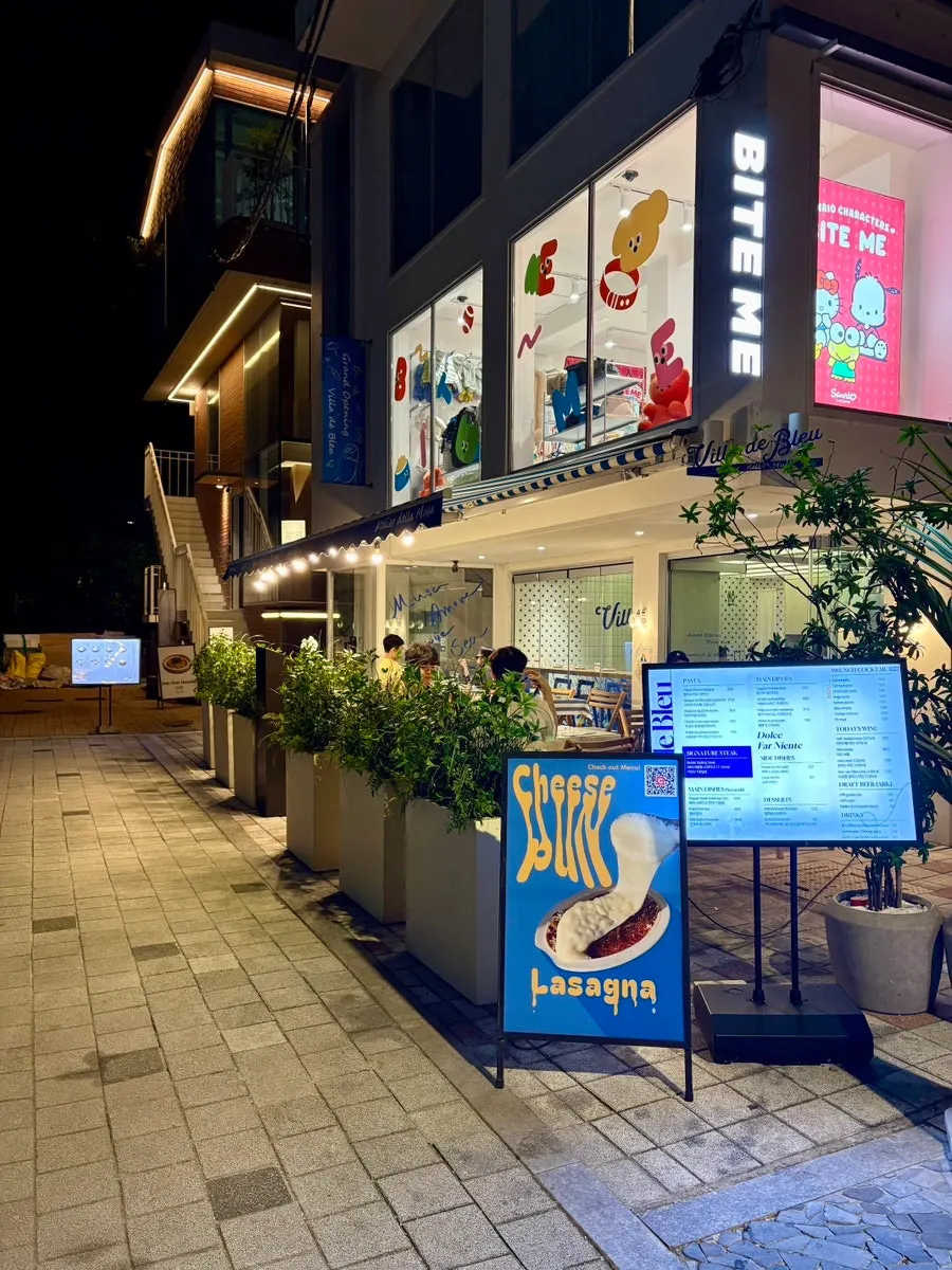 Exterior of Billadeubeulleu Seongsu near Seoul Forest