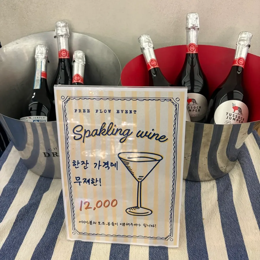 Sign for the unlimited wine event