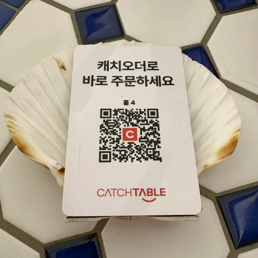 Using the seashell call button to order