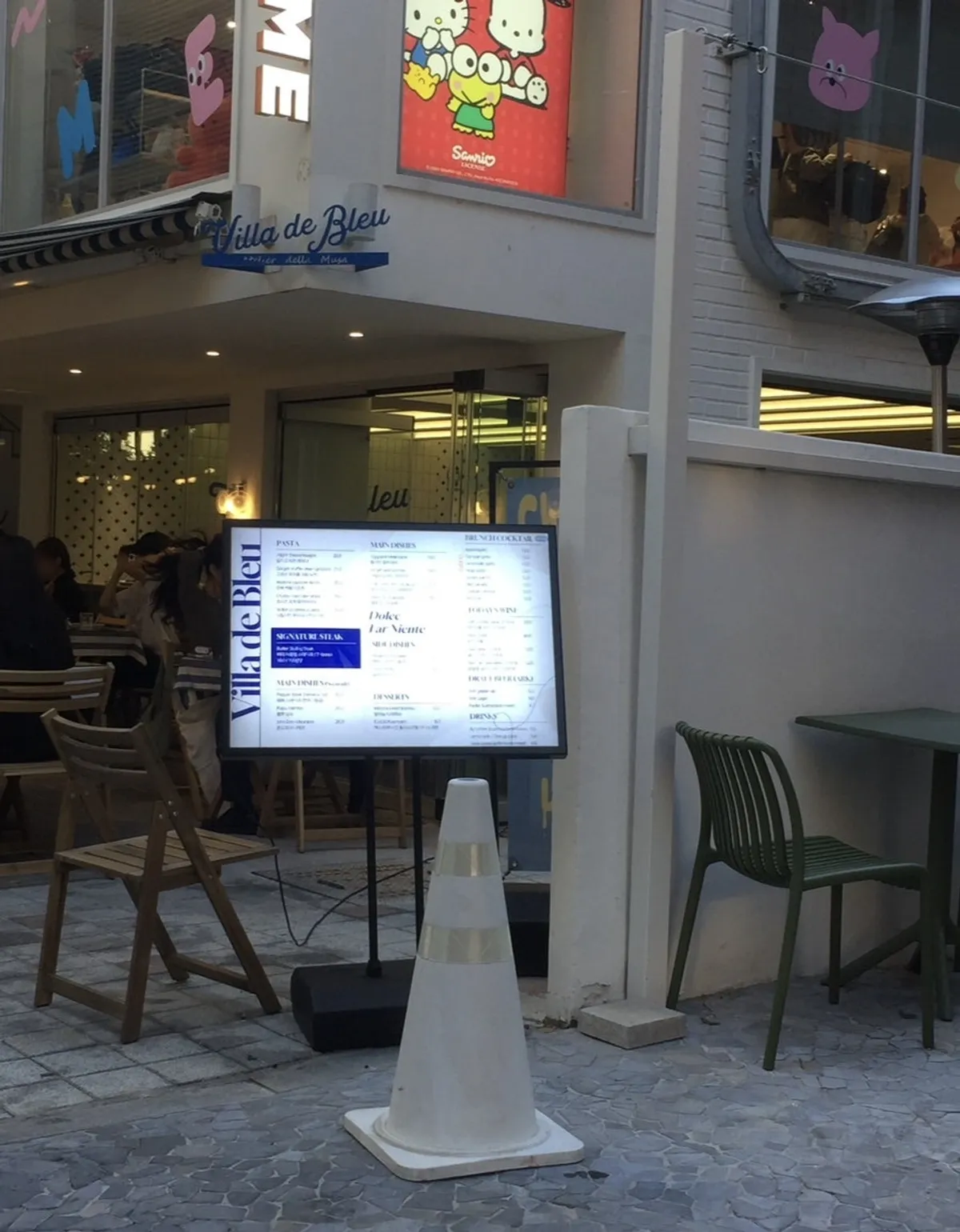 빌라드블루 성수점 외관과 입구