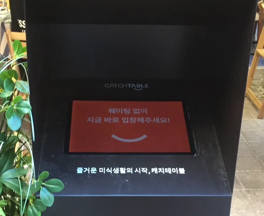 골목 안쪽 빌라드블루 성수 테라스석 전경