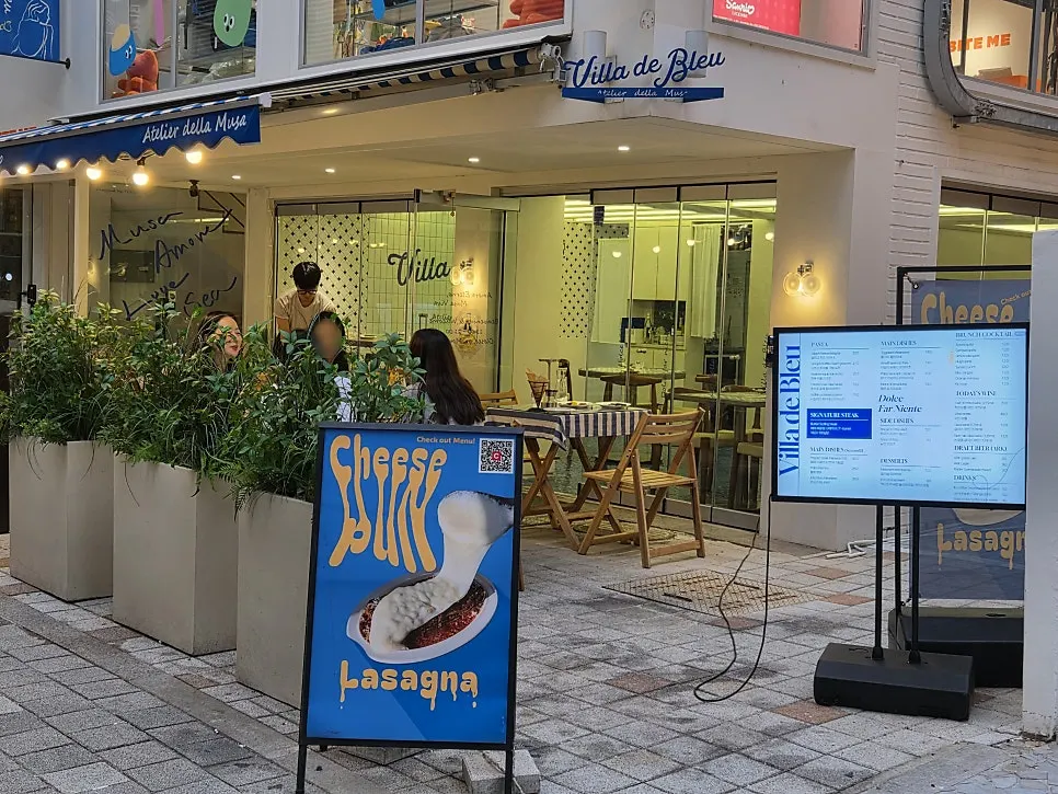서울숲 골목에 있는 빌라드블루 성수 외관