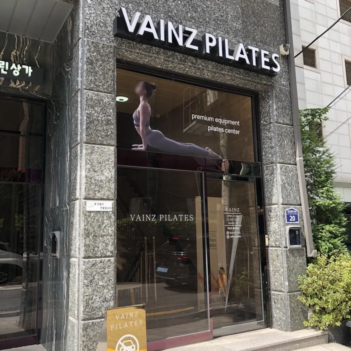 Main photo of Vines Pilates Seoul National University Entrance Station branch