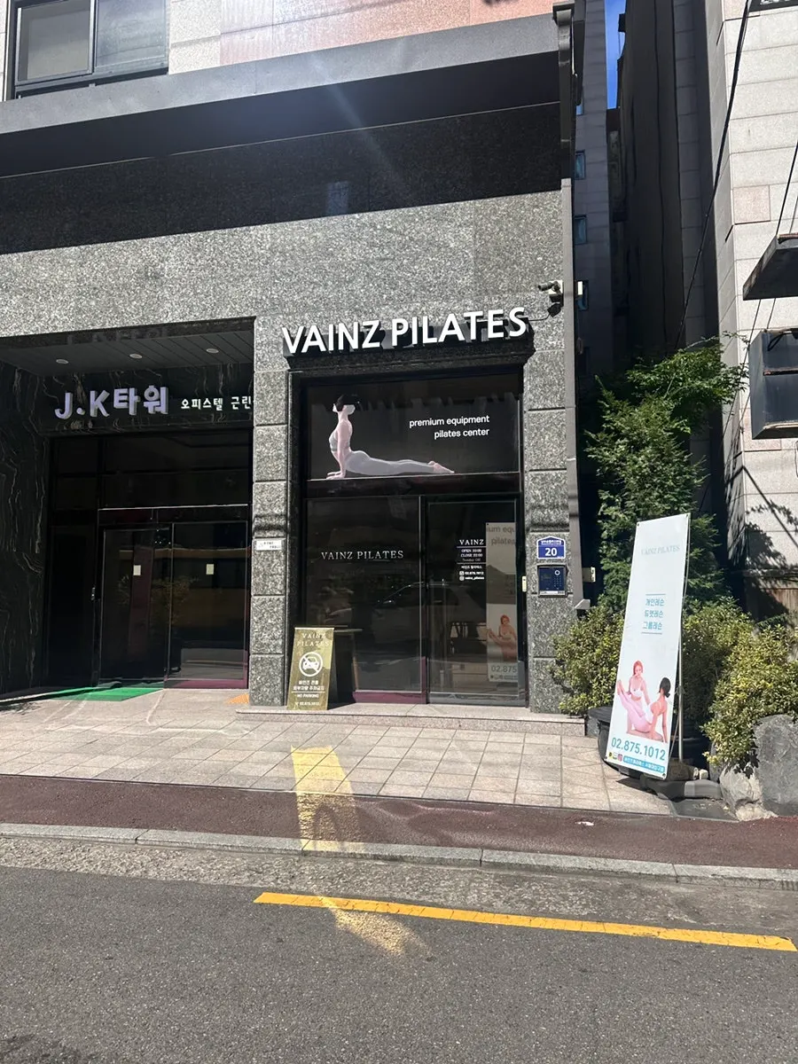 Street view near Exit 4 of Seoul National University Entrance Station