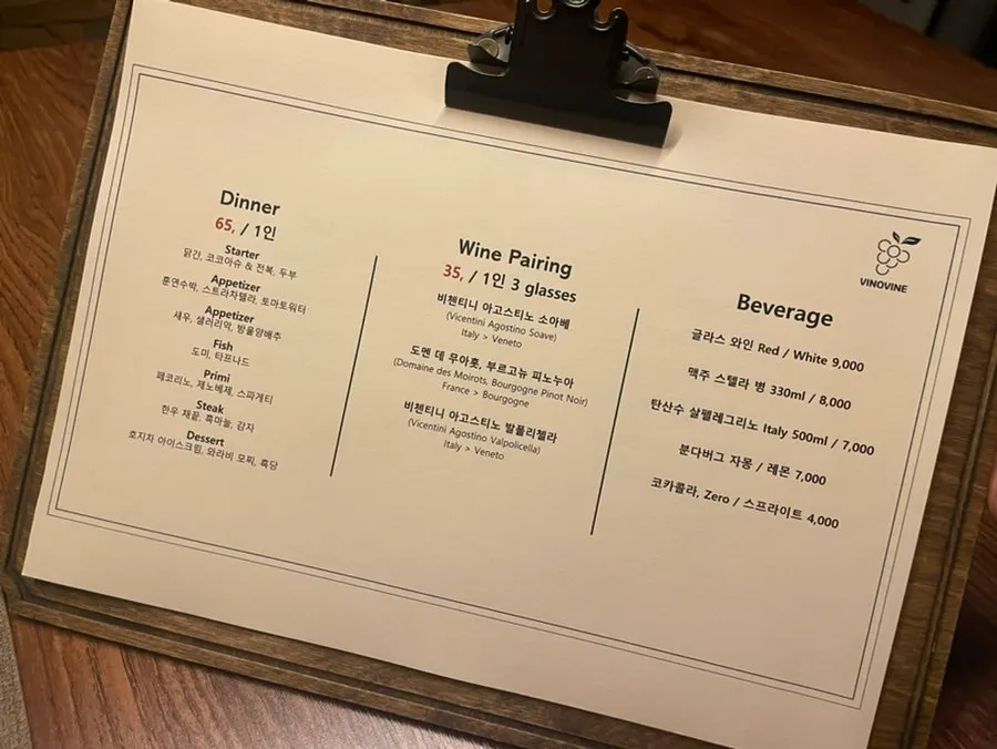 Vinovine's 7-course dinner menu