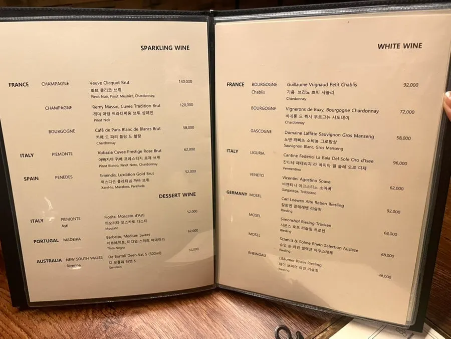 Vinovine's wine list