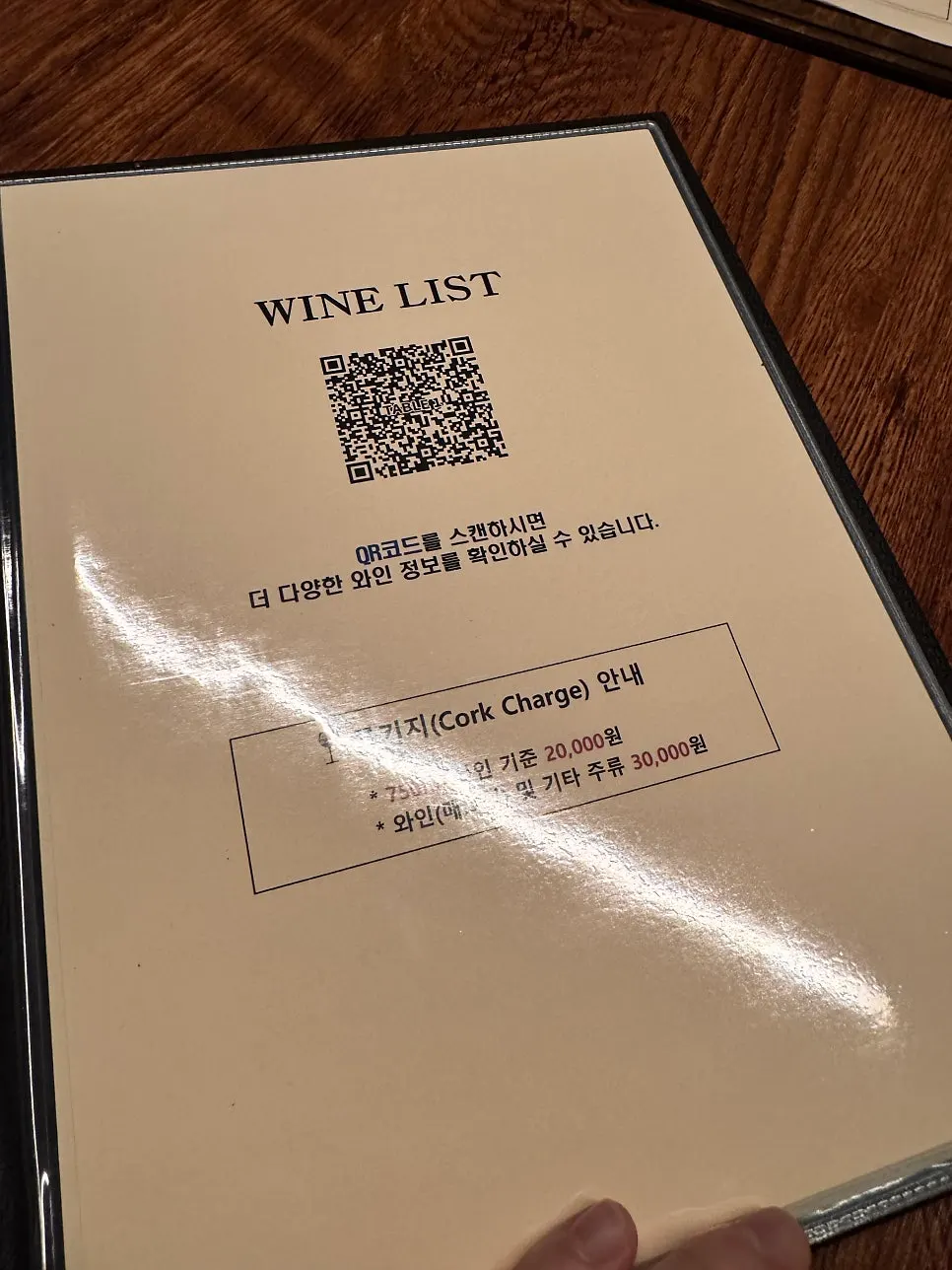 Menu and wine list book prepared on the table