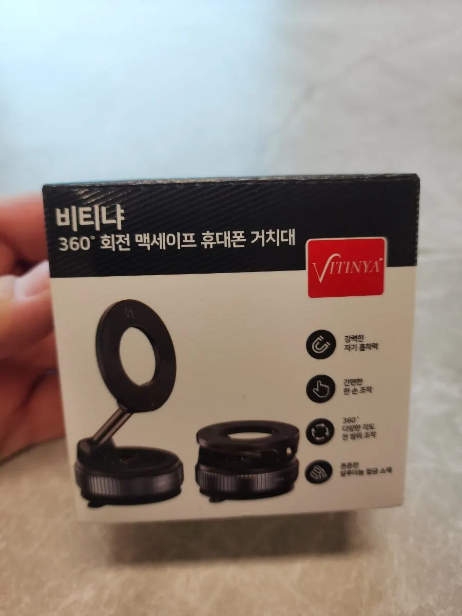 MagSafe mount contents and magnetic ring