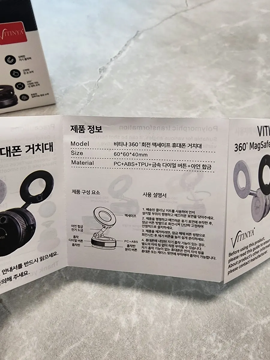 Mount suction sheet and attachment accessories