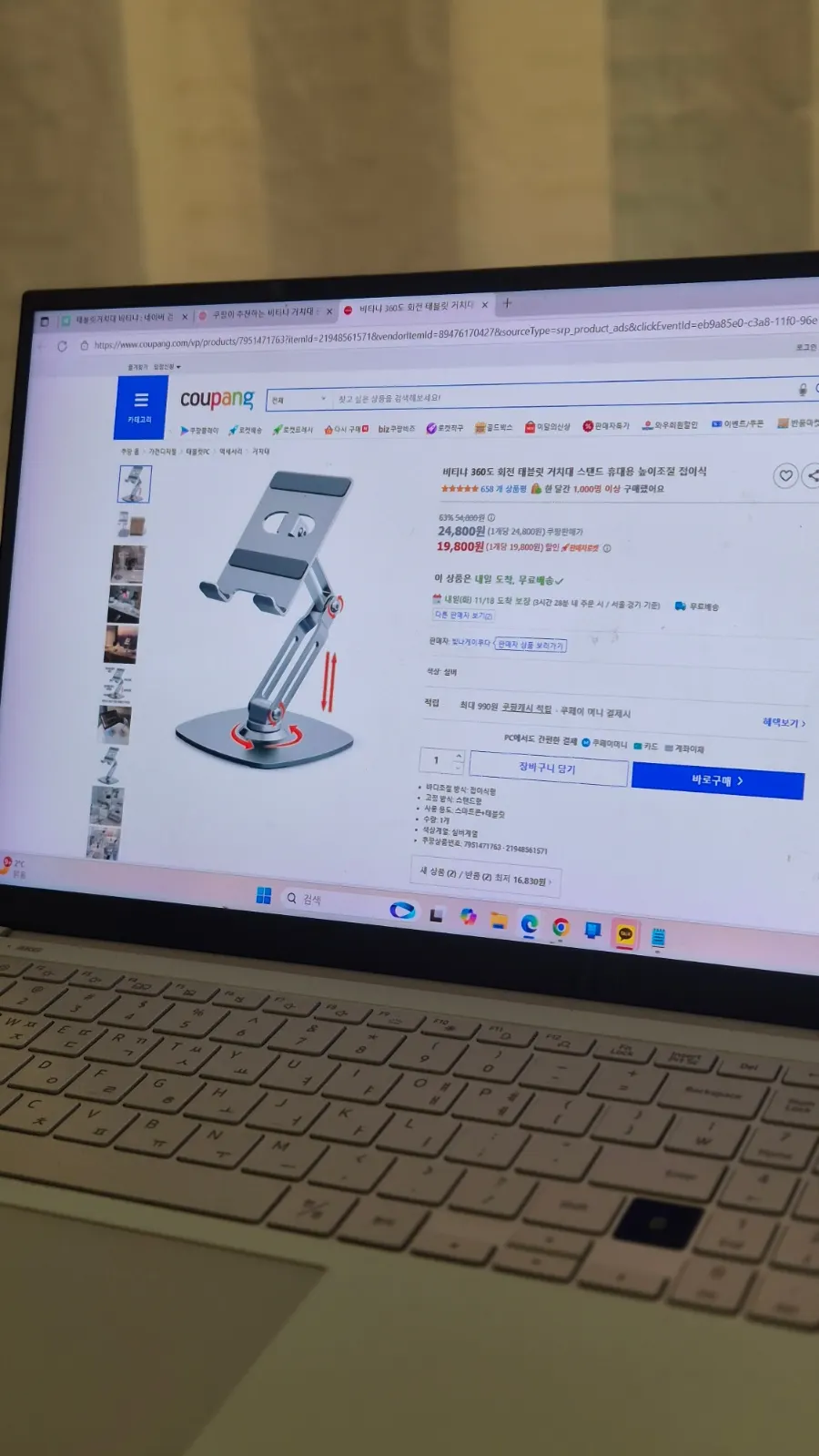 Image about why I bought a tablet stand