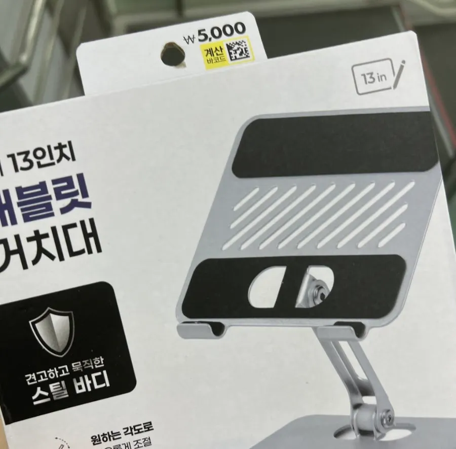 Daiso tablet stand comparison image