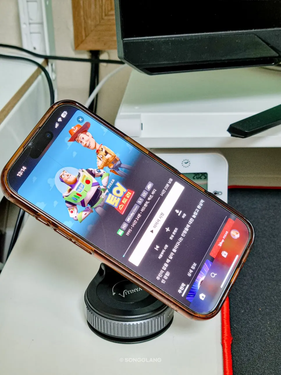Foldable mount used like a tripod for photography