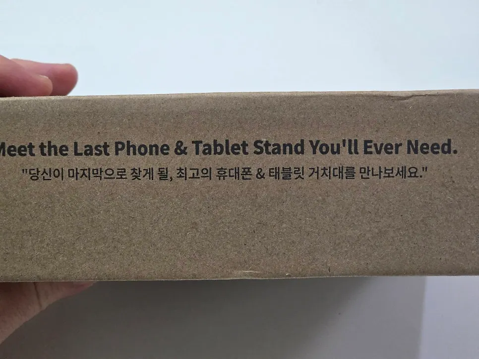 다양한 용도로 사용하는 태블릿 거치대