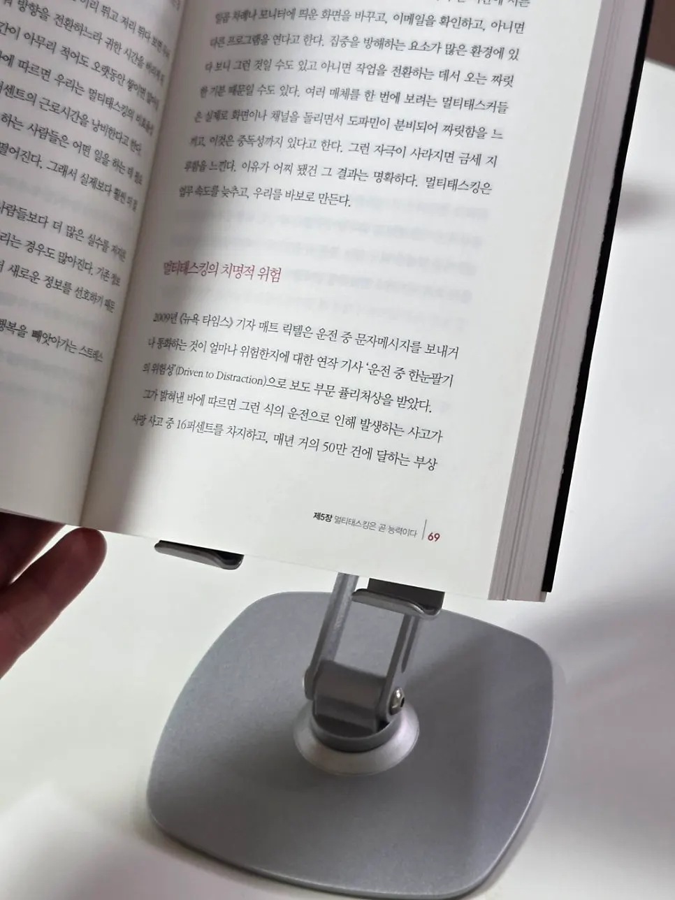접어서 보관하는 3단 거치대