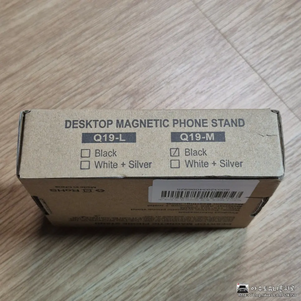 Metal body of the Vitinya MagSafe phone stand