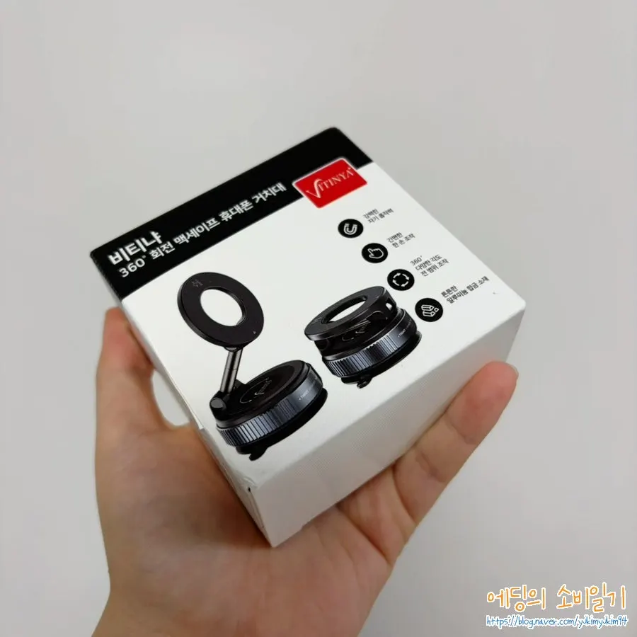 VITINYA MagSafe phone stand