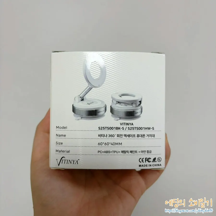 VITINYA portable MagSafe stand package
