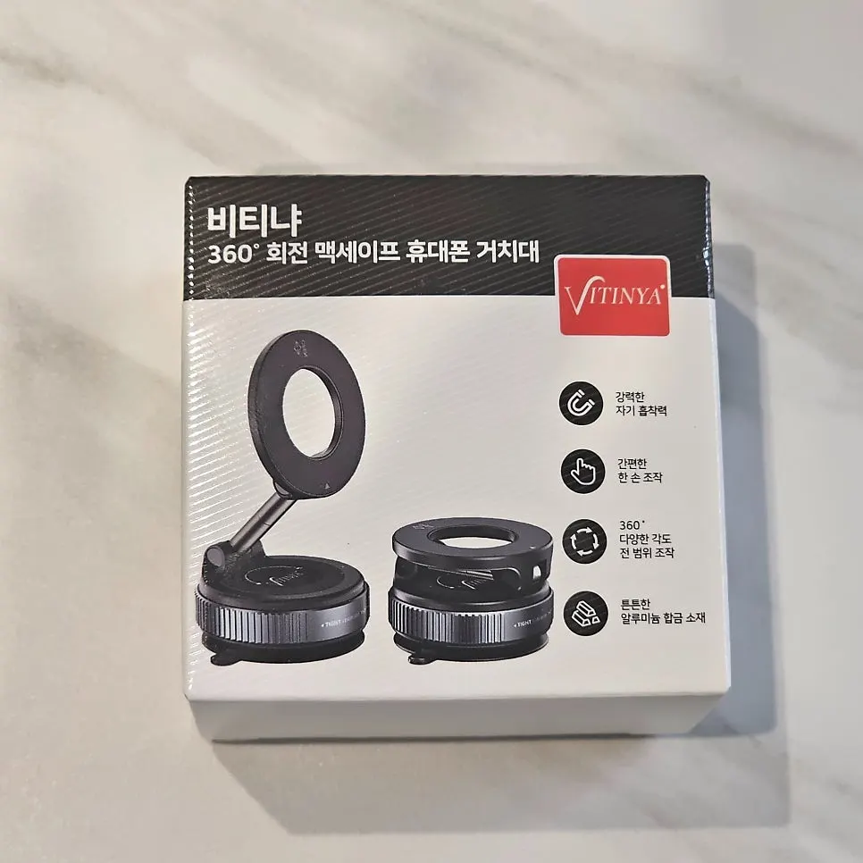 갤럭시 울트라용 맥세이프 거치대