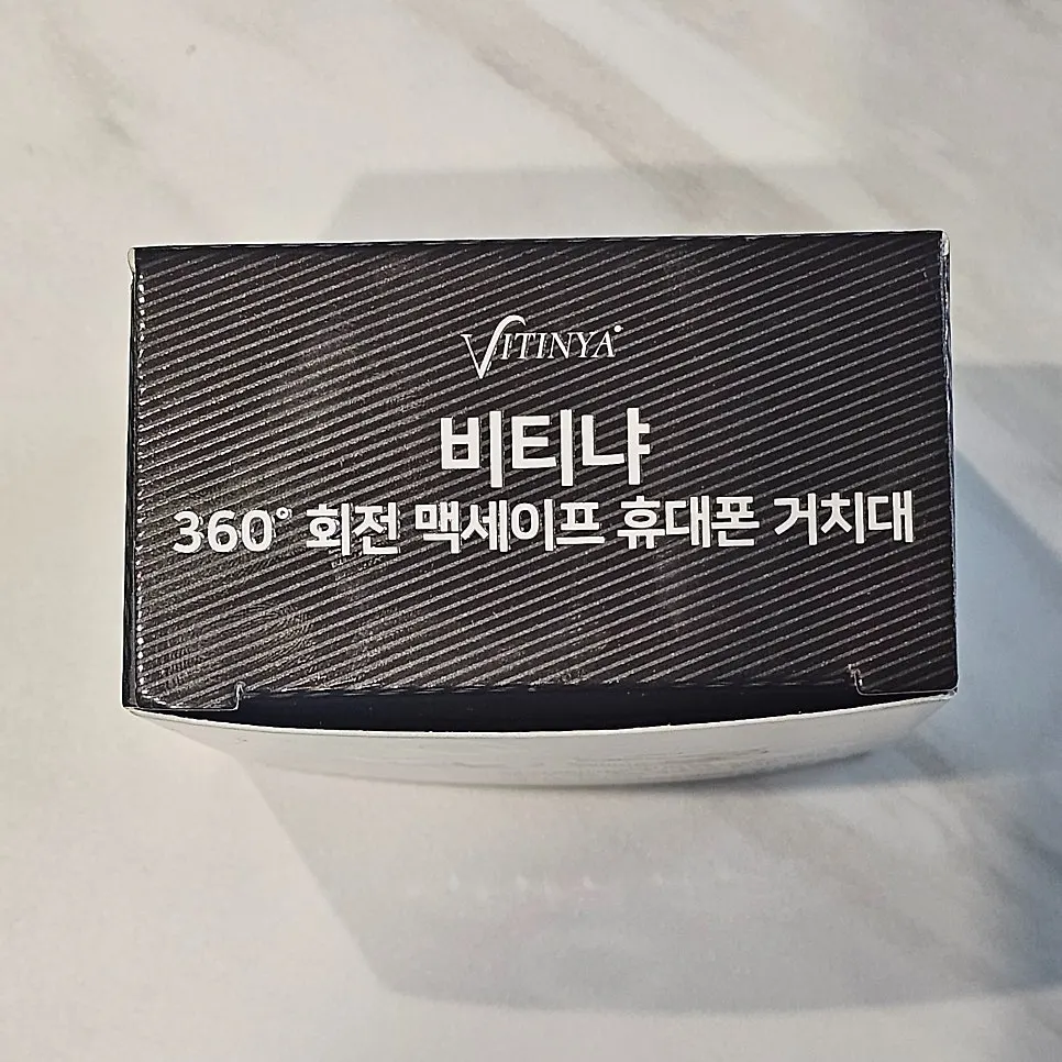 비티냐 차량용 마그네틱 거치대