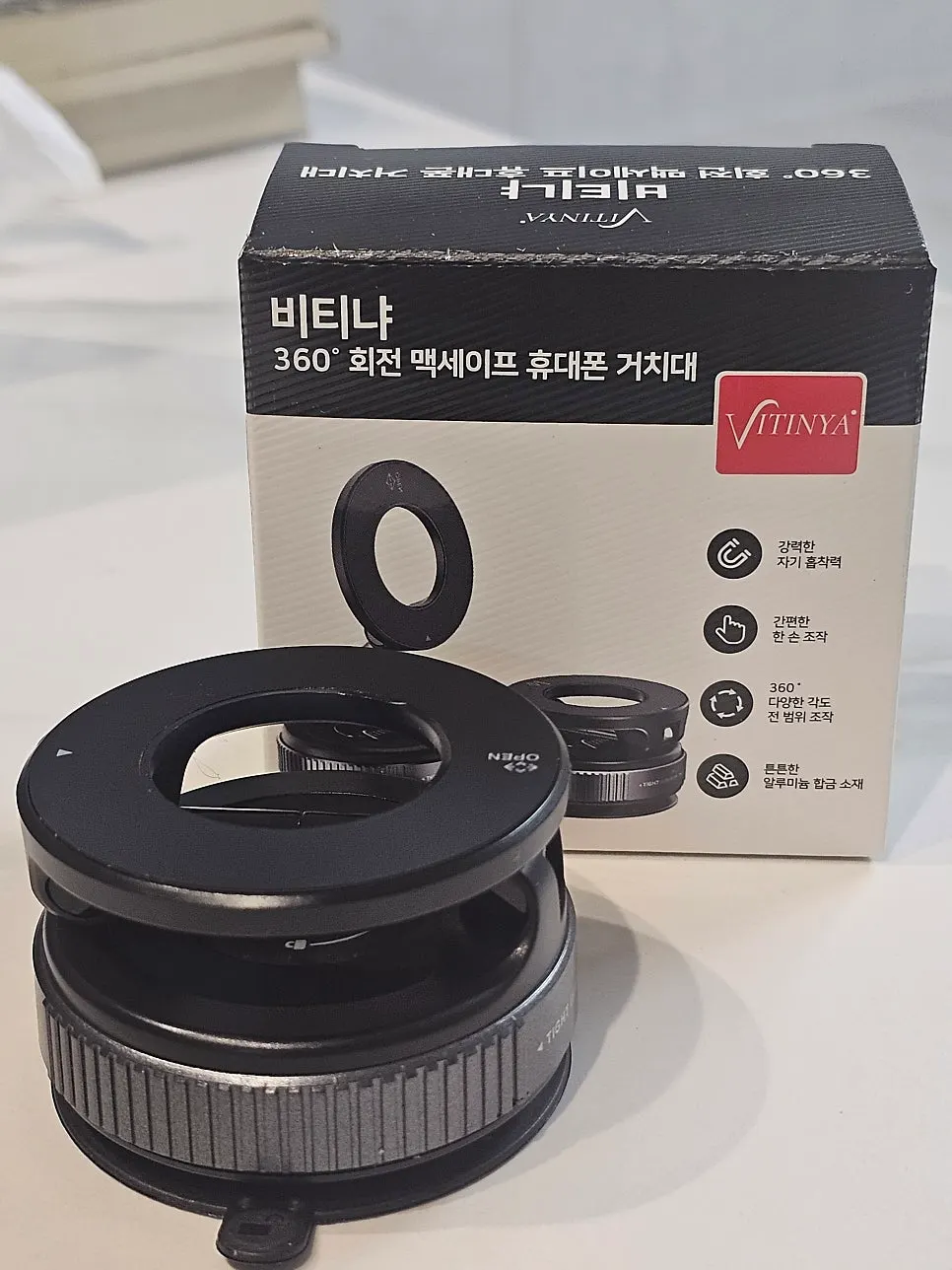 360도 각도 조절 맥세이프 거치대