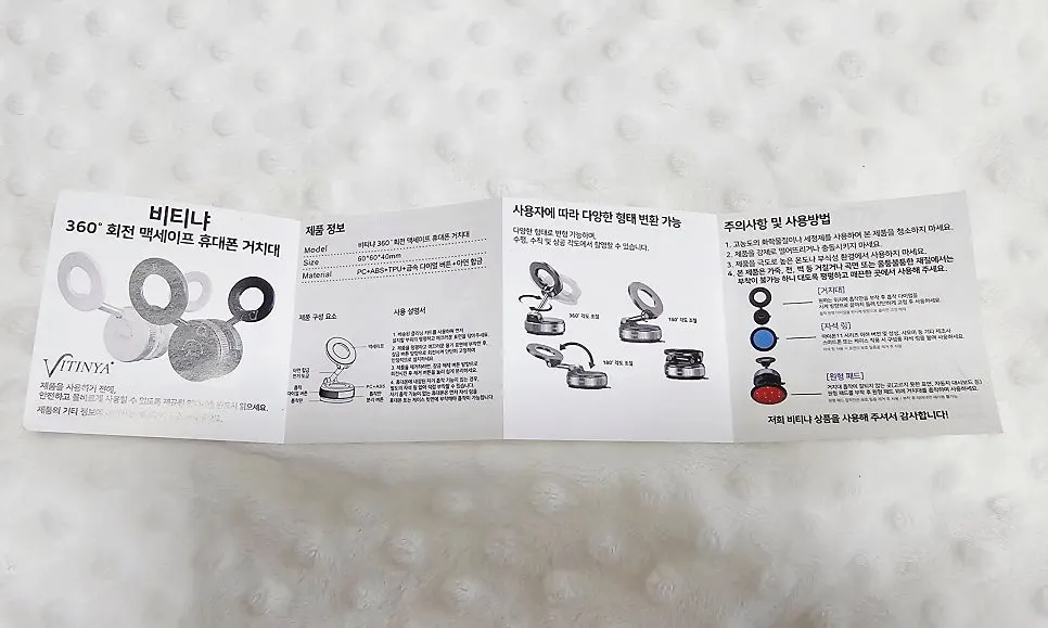 거치대와 접착 패드 및 맥세이프 자석 구성