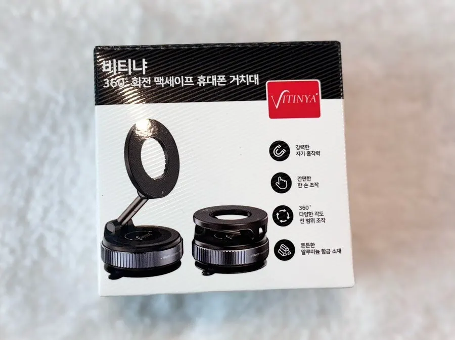 비티냐 차량용 맥세이프 거치대 디자인