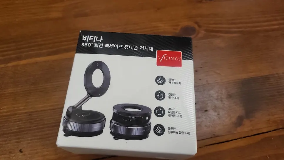 Vitinya 360° rotating MagSafe mount