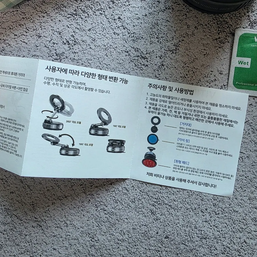 Suction car phone mount