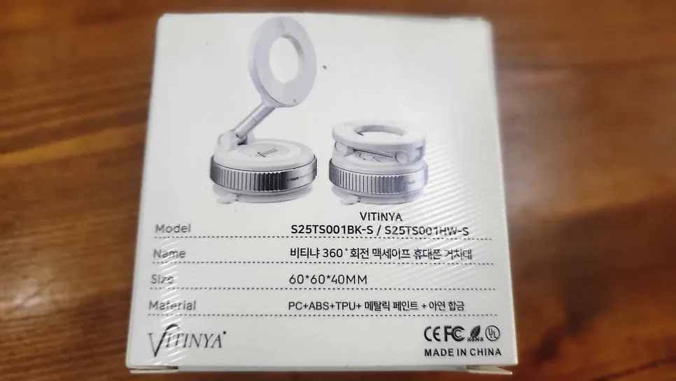 Vitinya MagSafe car phone mount