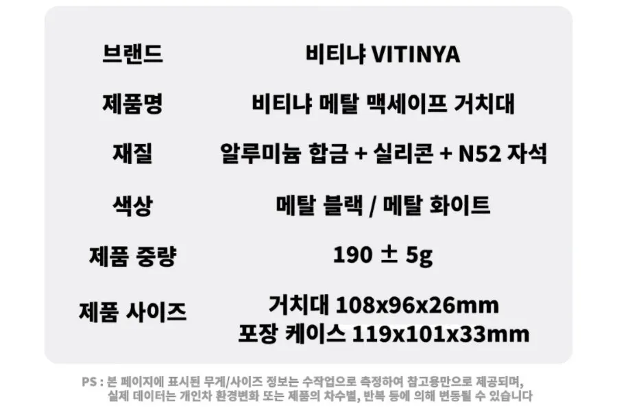 VITINYA Metal MagSafe Mount product