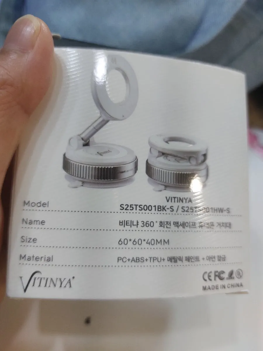 360° rotating MagSafe phone mount