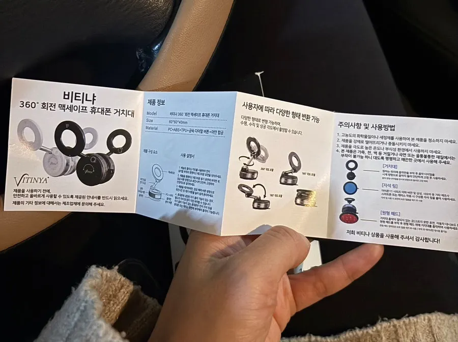 티슈와 원형 패드가 포함된 구성품