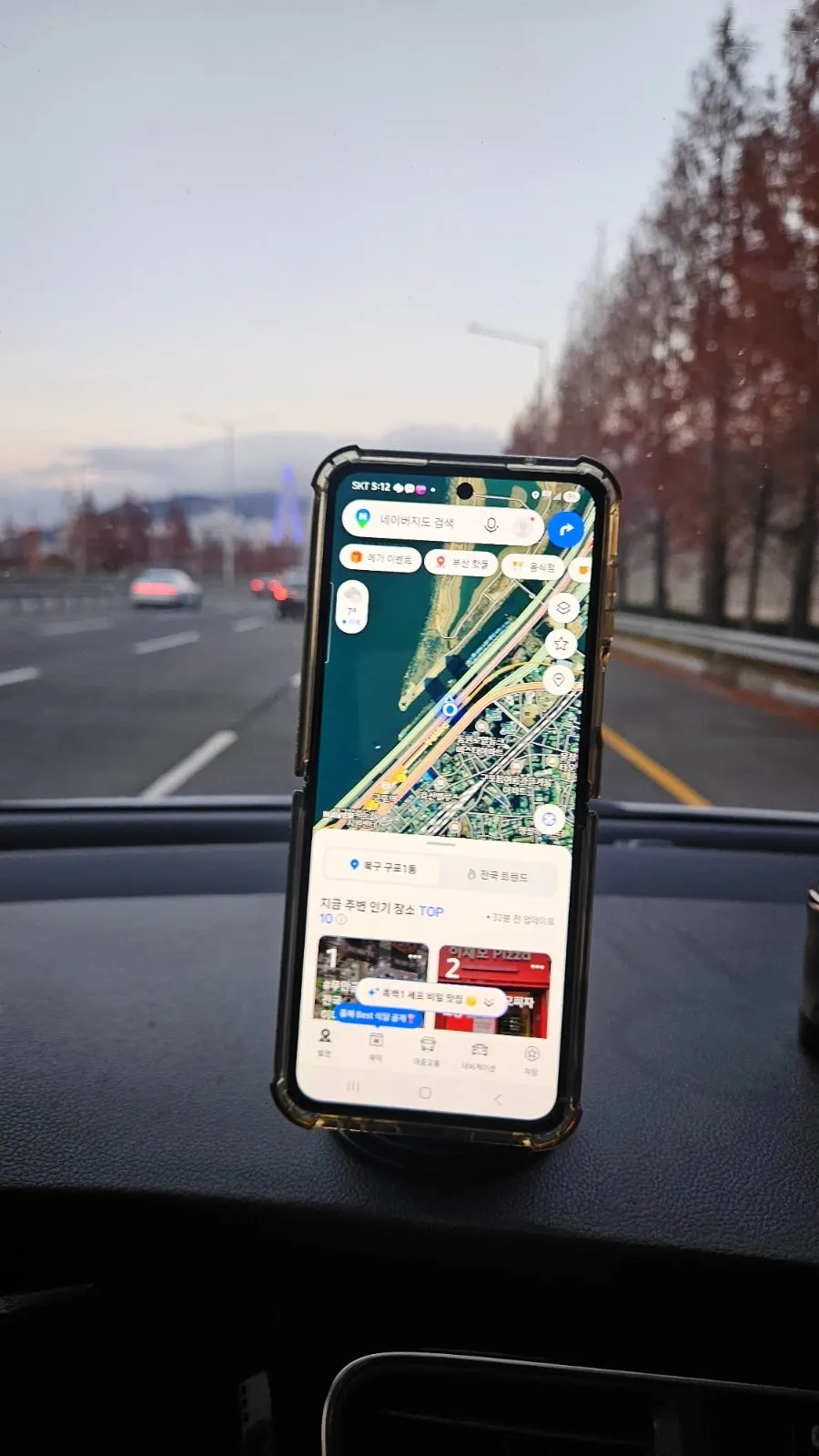 Adjusting the angle of a car interior phone mount