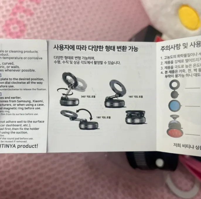 Vacuum suction dial mount