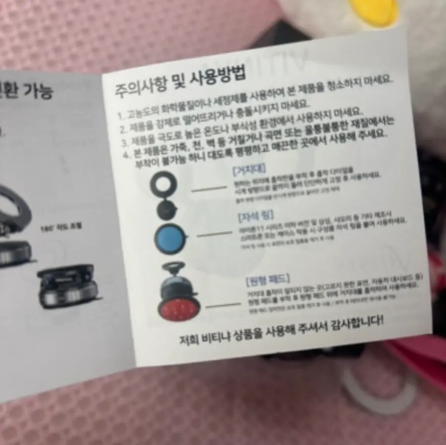 Car mount with adjustable length