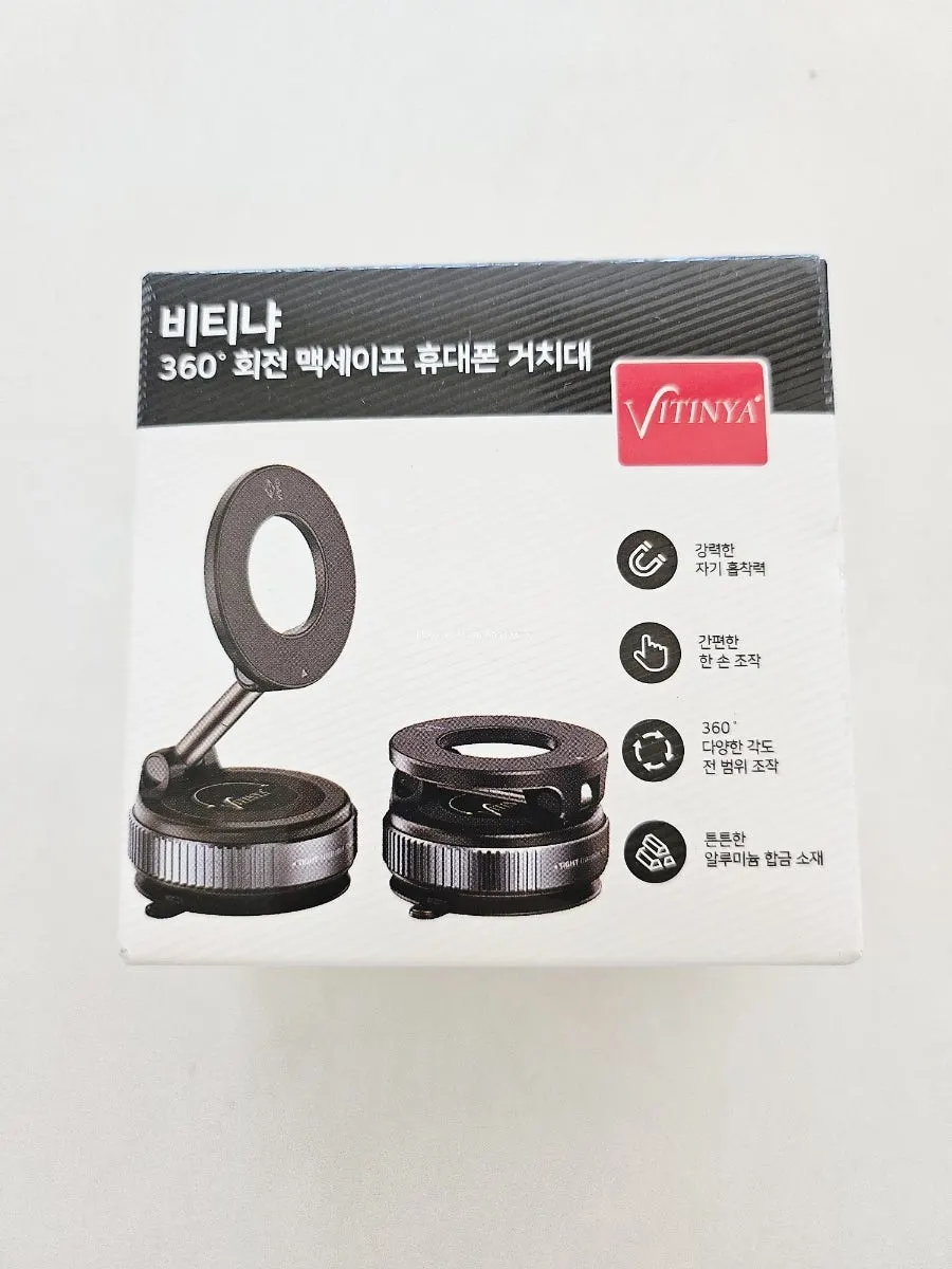 비티냐 360도 회전 맥세이프 거치대