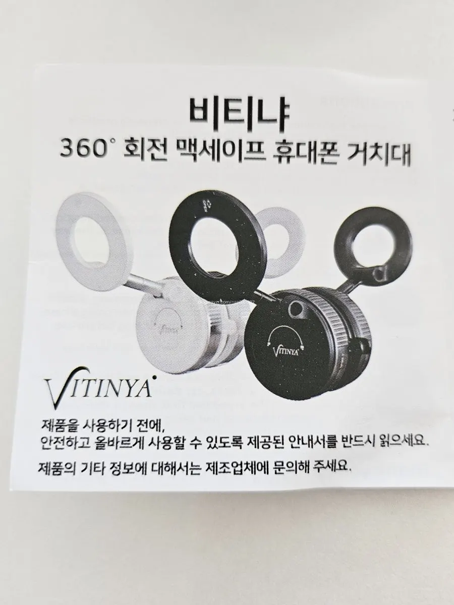 블랙 색상 비티냐 맥세이프 거치대
