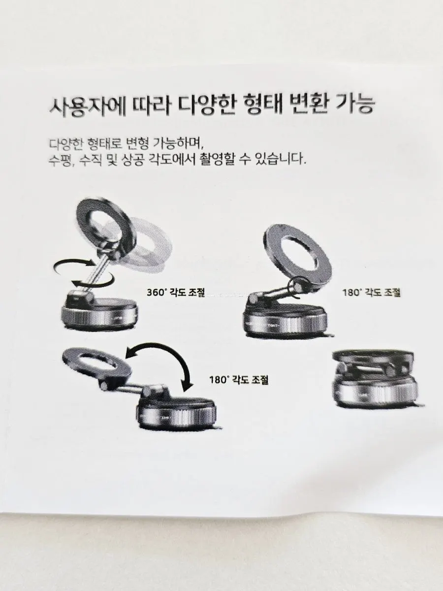 각도 조절 가능한 맥세이프 거치대