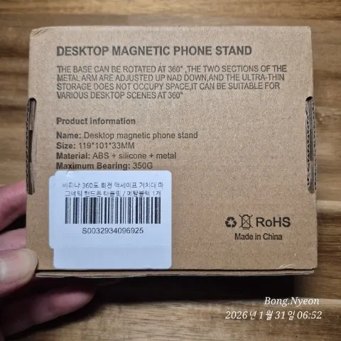 The MagSafe stand examined before use