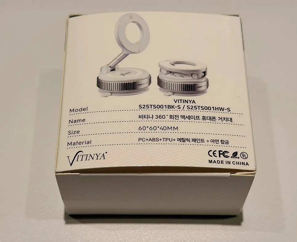 Bitinya MagSafe stand rotation structure