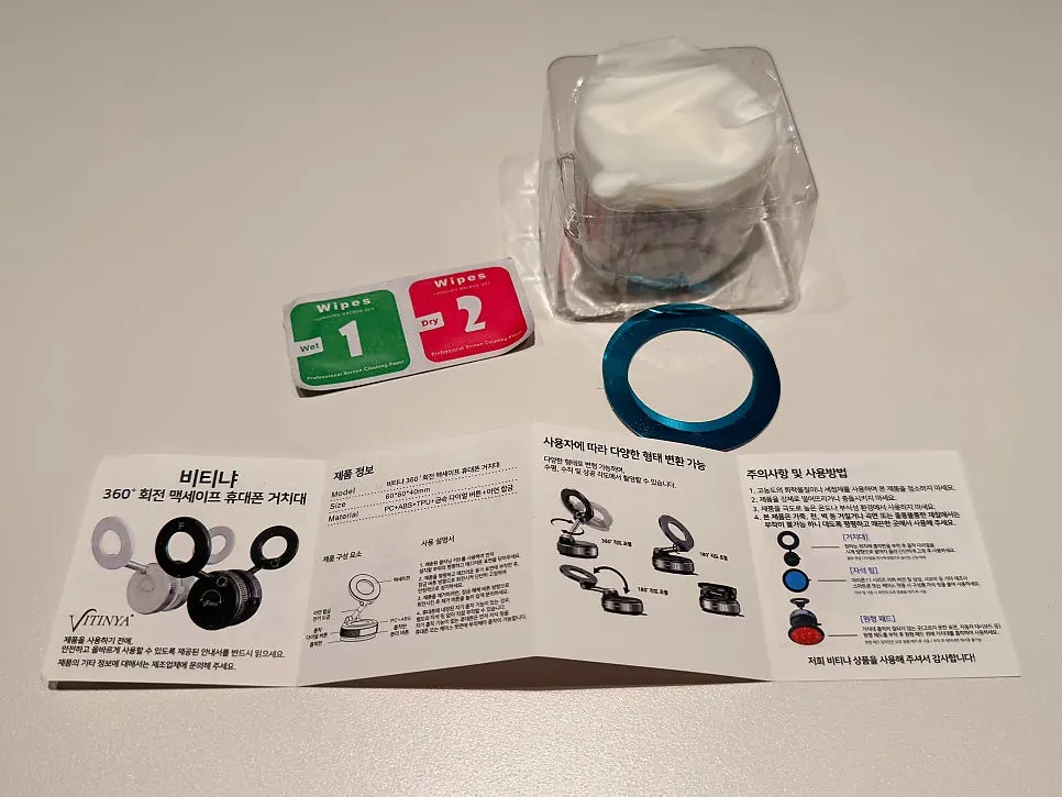 360-degree rotating MagSafe stand guide