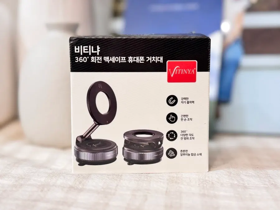 Vitinia MagSafe stand product box