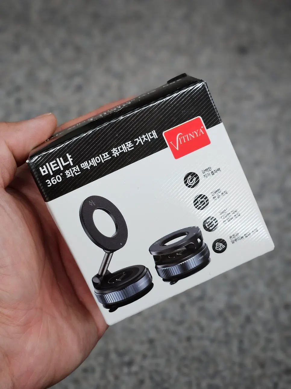 VITINYA MagSafe phone stand product image