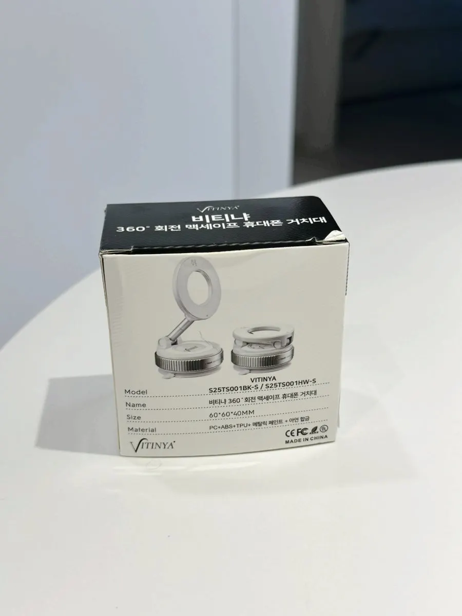 Information image about VITINYA as a registered trademark brand