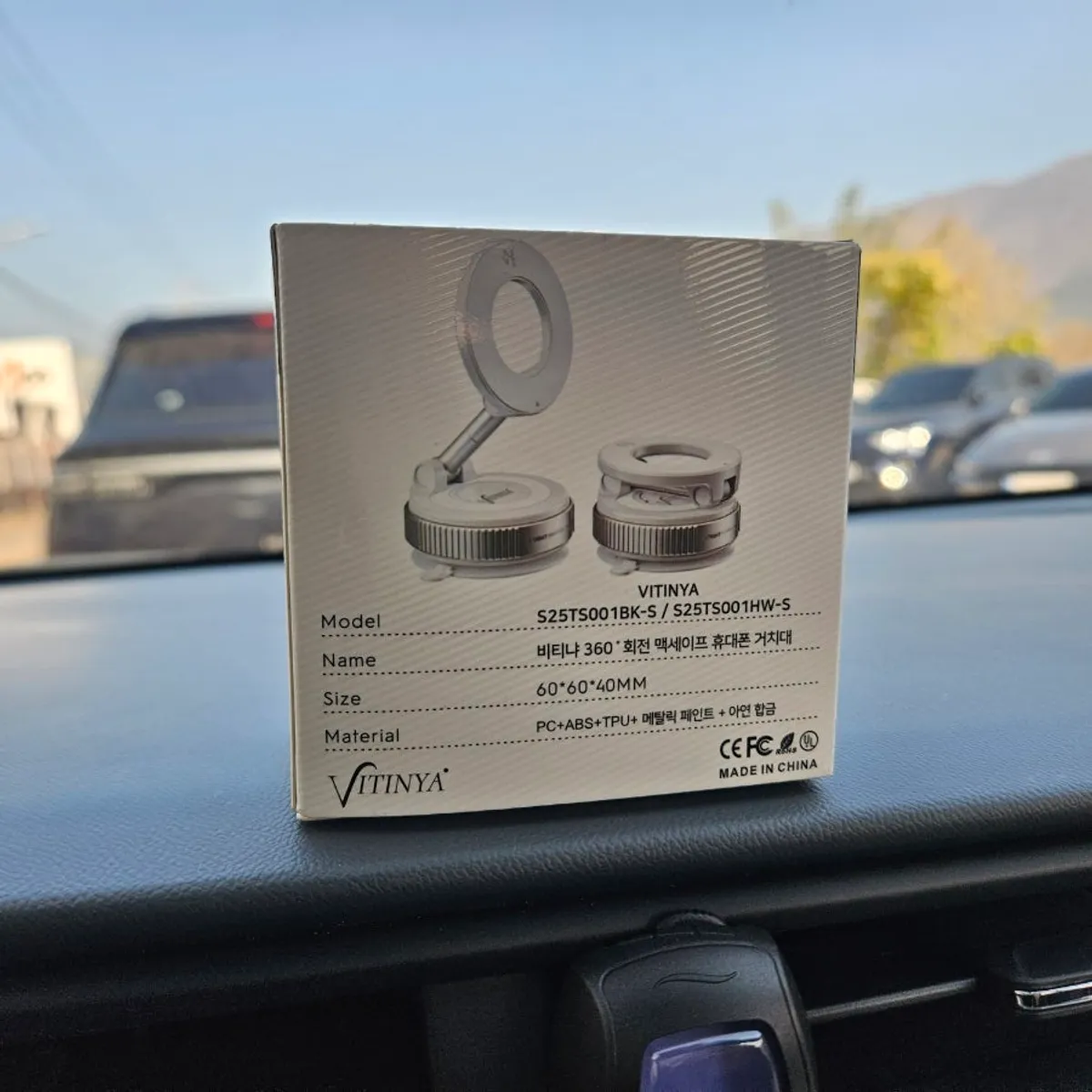 VITINYA MagSafe car phone mount unboxing contents