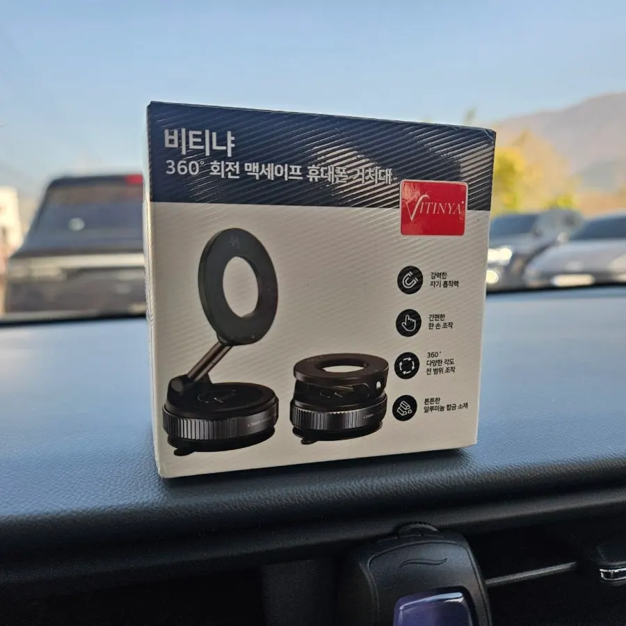 VITINYA car phone mount package contents