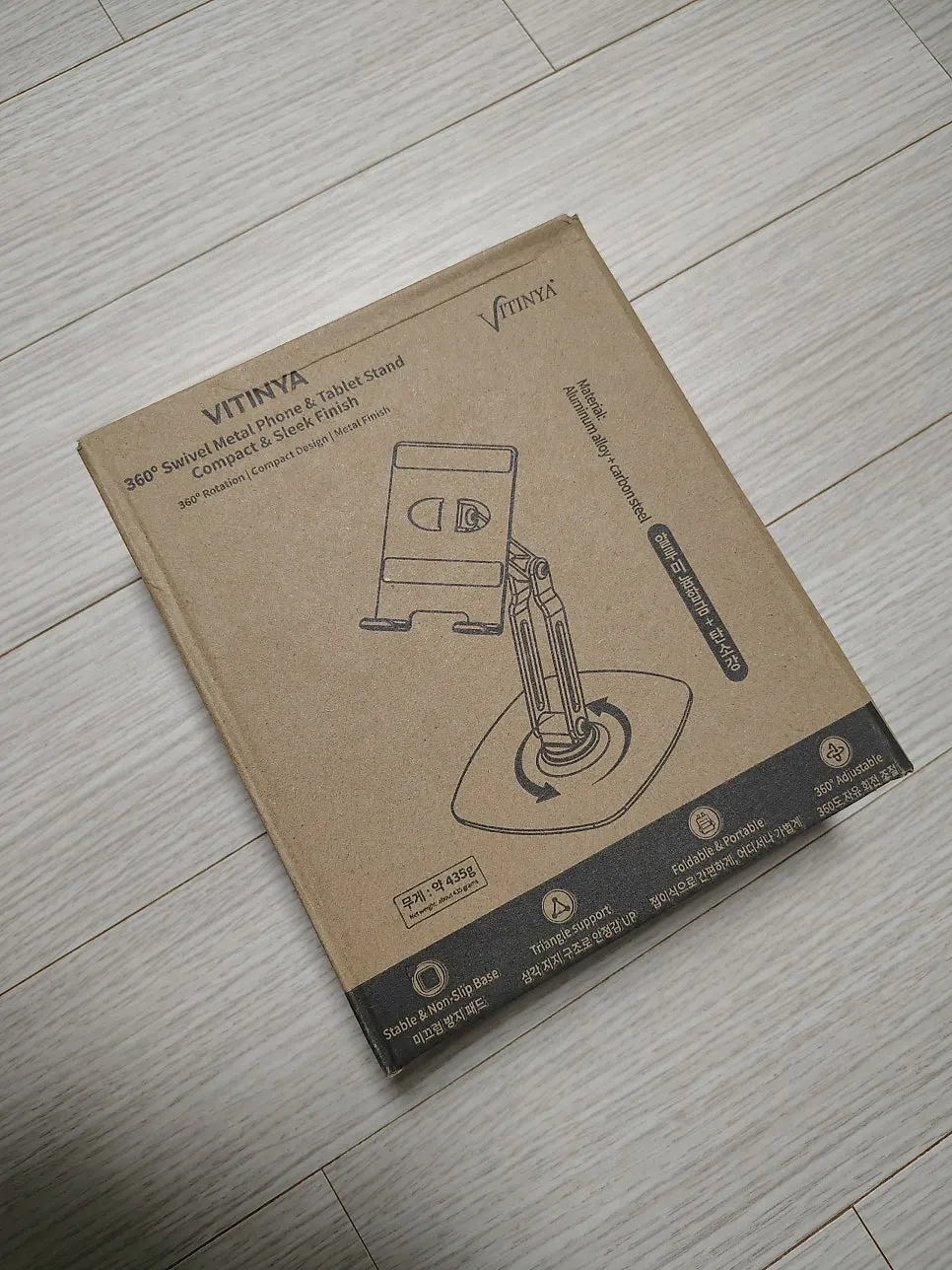Bitinya phone and tablet stand introduction image