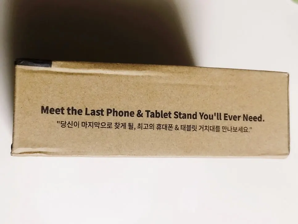 360도 회전 태블릿 거치대